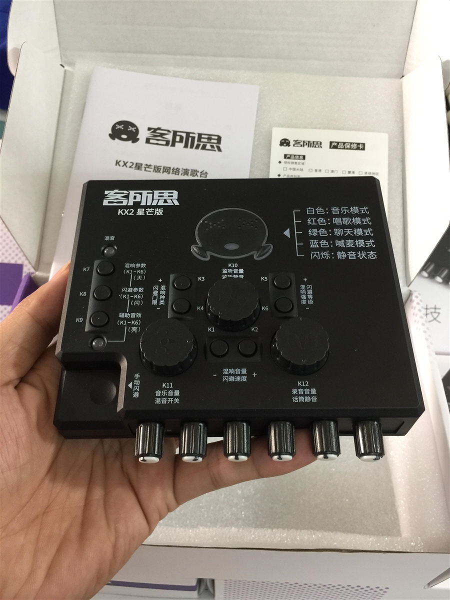 Soundcard XOX KX2